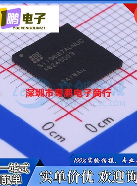 全新原装 SII9687ACNUC SIL9687ACNUC MQFN-76 视频音频接口芯片