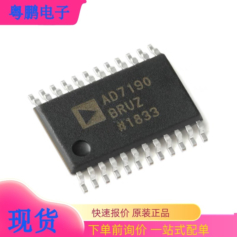 原装正品 AD7190BRUZ-REEL TSSOP-24 24位Σ-Δ模数转换器(ADC)