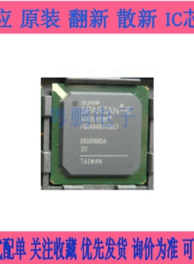 全新原装 XC6SLX100-2FGG484I XC6SLX100-2FGG484C BGA-484 芯片I