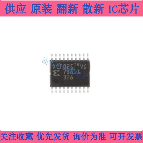 XCF02SVOG20C XCF02S TSSOP-20 全新原装 存储器IC芯片 现货供应