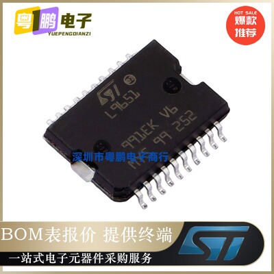 L9651[IC PWR SWITCH N-CHAN 1：1 PWRSO20 ] 功率电子开关 正品