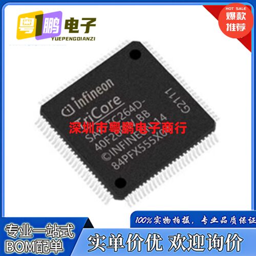 SAK-TC264D-40F200W/TC264DA-40F200W/TC364DP64F300F/64F300W