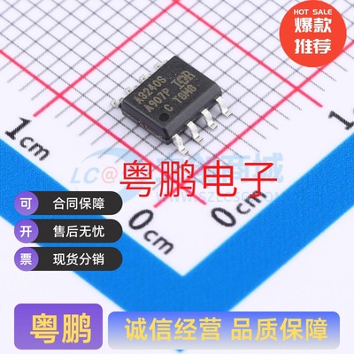 AUIR3240STR AUIR3240S SOIC-8 栅极驱动IC 电源电压： 4V~36V