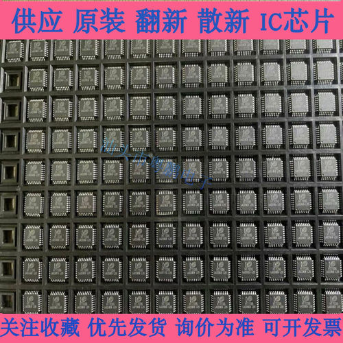 HT7036 LQFP-32封装 多功能高精度三相电能计量芯片7036