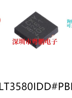 LT3580IDD#PBF 封装DFN-8原装DC-DC电源芯片集成ic电子元器件贴片