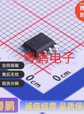 IRF9393TRPBF IRF9393PBF SO-8 P沟道  场效应管 30V 9.2A 2.5W