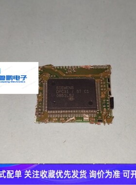 DPC31/STC1 DPC31/STB DPC31/STA 西门子工控PLC芯片 议价