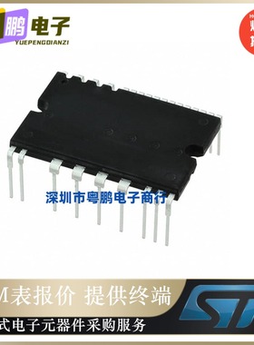 STGIF5CH60TS-L GIF5CH60TS-L SDIP2B-26 全新原装 品质保证