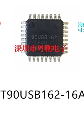 AT90USB162-16AU单片机-MCU芯片TQFP-32集成电路IC电子元器件贴片