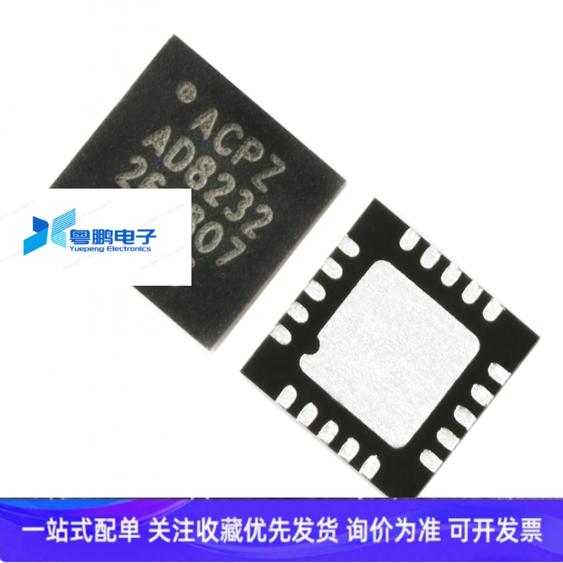 原装正品 AD8232ACPZ AD8232 贴片WFQFN20单导联心率监护模拟前端