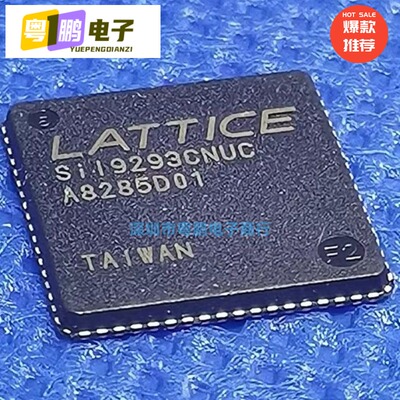 液晶电视IC高清视频HDMI转TTL处理芯片SIL9293CNUC和SII9293CNUC