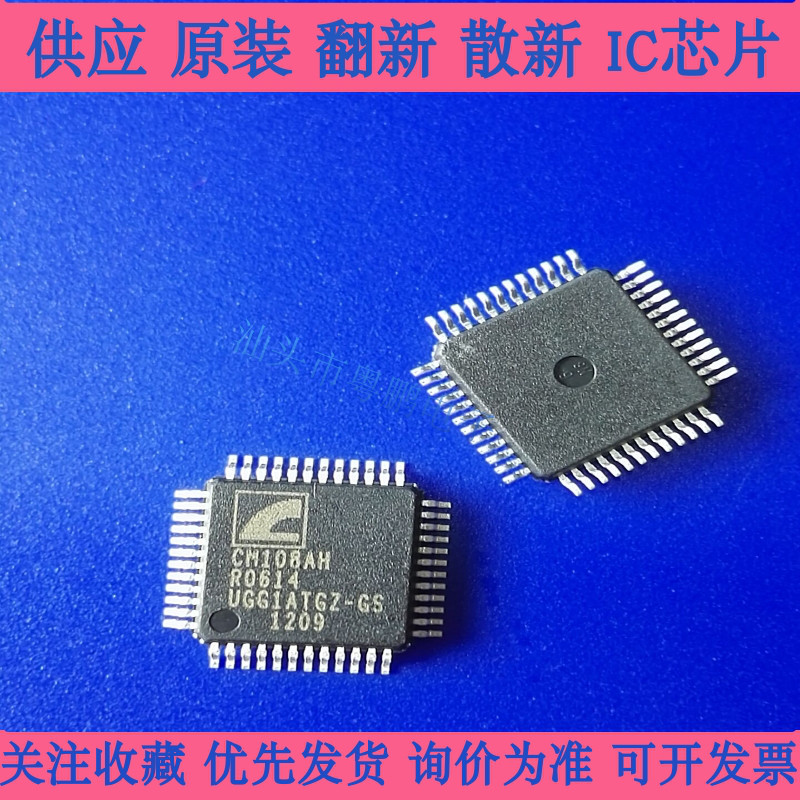 集成电路 CM108AH  USB声卡芯片 封装LQFP48 全新原装 现货IC芯片
