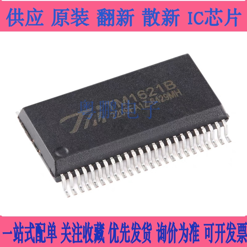 原装TM1621B(TA2101)新版本 SSOP-48内存映象和多功能的LCD驱动器