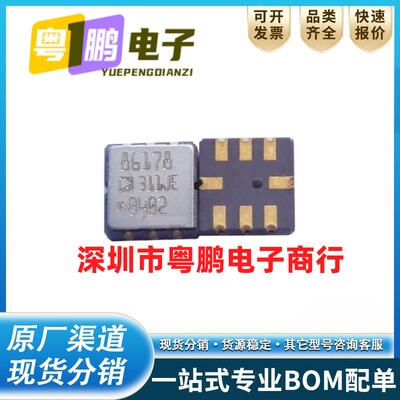 ADXL311JE-REEL 封装 LCC8 超小型±2克 双轴加速度计 ADXL311JE