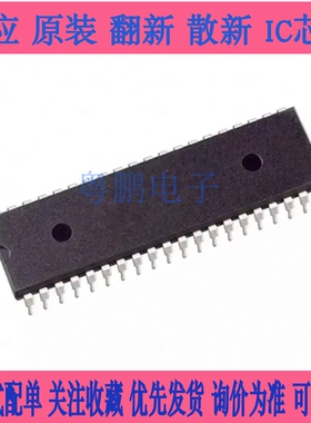 全新 HD64F3642AP 进口DIP-64原装 直插芯片 质量保证 专业配单