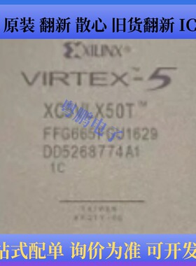 XCS40XL-4PQ240C/XC1701LPD8C/XC5VLX50T-2FFG665C/XC17S20XLPD8C