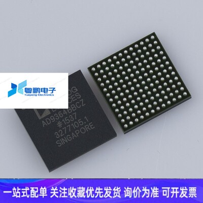 AD9364BBCZ  封装BGA144 射频收发器IC芯片进口ADI现货价优可开票