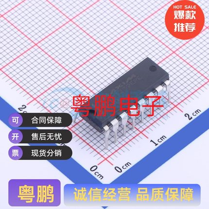 RS232芯片 收发器 MAX3232EPE+ MAX3232EPE PDIP-16 原装现货