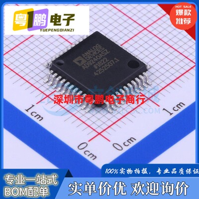 全新原装 AD9240ASZRL AD9240AS 模数转换器芯片 封装QFP-44 现货