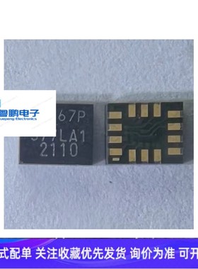 ICM-42607-P 丝印I467P 封装LGA-14 六轴角速度传感器IC芯片