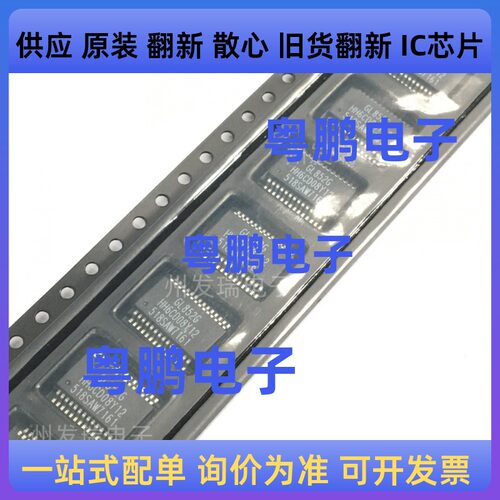 全新原装 GL852G-HHY12  GL852G  SSOP-28  USB接口芯片