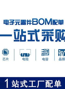 现货 TDA1517AW 丝印1517AW 立体声功率放大器IC芯片 TSSOP-16