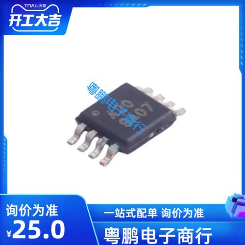 ADS8320EB/250 ADS8320 A20 G4环保 MSOP-8 模拟转换器 原装进口