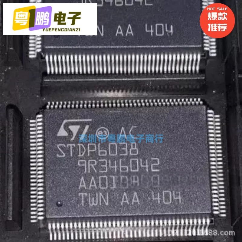 全新原装  STDP6038-AC  STDP6038 QFP128 LCD控制器 正品现货