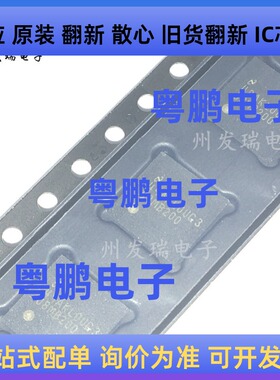 全新原装 DS08MB200TSQ/NOPB 丝印08MB200 信号缓冲器  WQFN-48