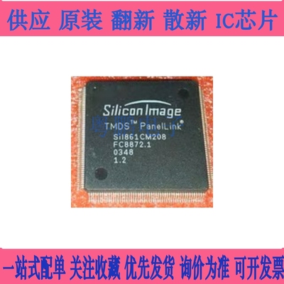 SII861CM208CP SiI9185ACTUTR SII9132CBU-HD SII9024ARBTTR