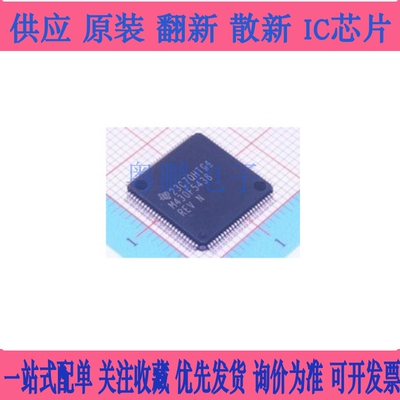 MSP430F5419AIPZR 5438IPZR 5438AIPZR 5528IRGCR 5529IPNR 芯片