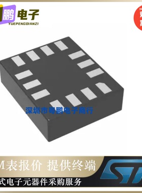 LSM6DSOQTR 丝印SO 陀螺运动传感器芯片 LGA-14封装 全新原装正品