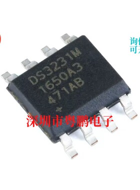 贴片 DS3231MZ+TRL SOIC-8 实时时钟芯片