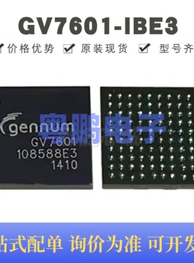 GV7601-IBE3 封装BGA-100 丝印GV7601 视频转换芯片 提供BOM配单