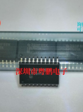 SN74LVC541ADWR 74LVC541AD缓冲器非反向 贴片 宽体 全新 SOP20