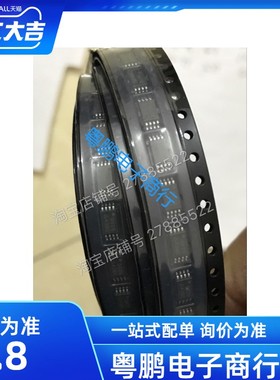 SI9926DQ-T1 SI9926DY-T1 SI9926 威世 TSSOP-8  原装进口