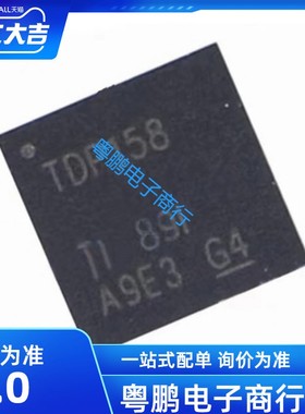 全新 TDP158RSBR TDP158 进口WQFN-40原装贴片显示接口集成电路