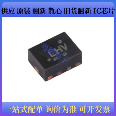 原装正品 TS3USB221ARSER 封装UQFN-10 多路复用器/多路解复用器