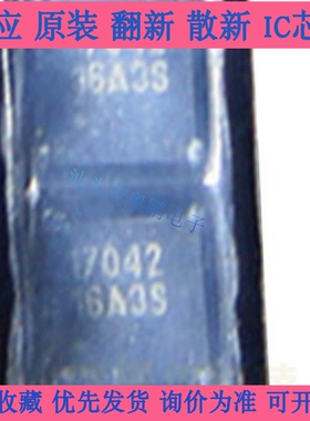 MAX17042G+T 全新原装 MAX17042G 贴片TDFN8 印丝17042电源管理IC