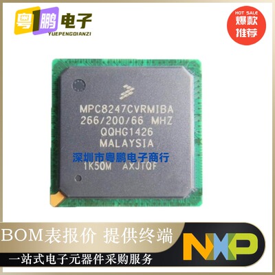 MPC8247CVRTIEA【IC MPU MPC82XX 400MHZ 516BGA】原装正品芯片