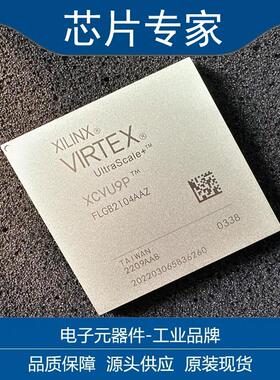 XC6VLX550T-1FFG1759I 2FFG1759I 2FFG1760C XILINX 原装正品