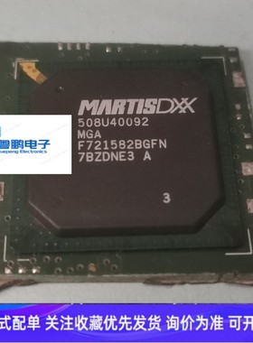 MARTISD芯片F721582BGFN芯片 BGA封装 联系议价