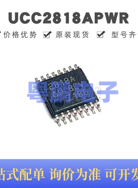 UCC2818APWR TSSOP-16 丝印2818A AC-DC控制器和稳压器芯片 全新