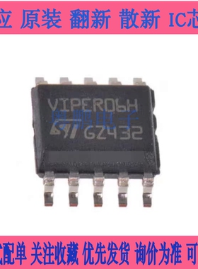全新原装 VIPER06LSTR VIPER06L VIPER06LN SSOP10 直流转换器