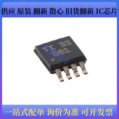 原装正品DAC8551IDGKR 丝印MSOP-8 丝印D81 模数转换器芯片