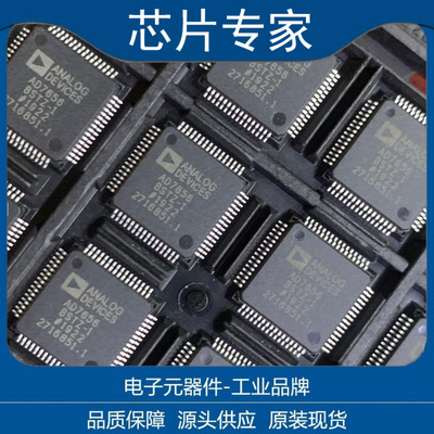 ADRV9026BBCZ 封装BGA-289 射频收发器 Madura Full FR 全新原装