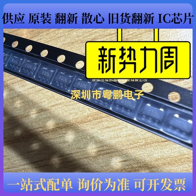 全新 TSC101CILT 丝印0106 SOT23-5 通用运放 电流检测芯片 现货