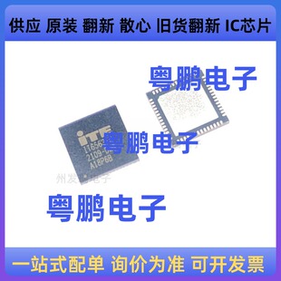 全新原装  IT6563FN/DW  IT6563FN-DW  QFN  HDMI接收器芯片