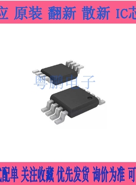 LMV772MMX LMV772MM 丝印A91A MSOP-8 全新台产 运算放大器芯片