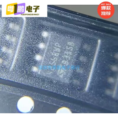 全新原装 M24256-BWMN6TP 贴片 SOP8 芯片 4256BWP 42568WP